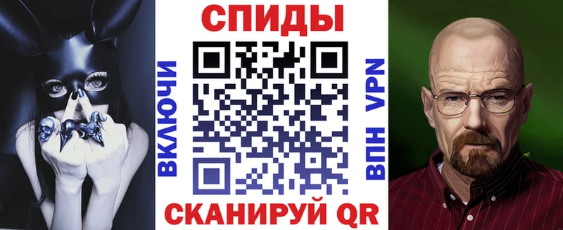 ОМГ ОМГ ТОР  купить наркоту  Красный Холм  Амфетамин VHQ 