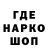 Codein напиток Lean (лин) Mariia Leon