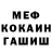 COCAIN Fish Scale Alla Epishkina