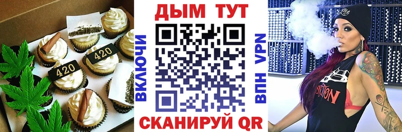 Canna-Cookies марихуана  Красный Холм 