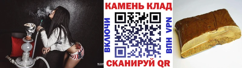 ГАШ убойный  Красный Холм 