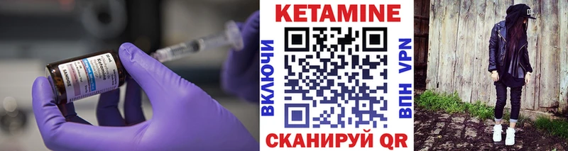 Кетамин VHQ  сколько стоит  blacksprut зеркало  Красный Холм 