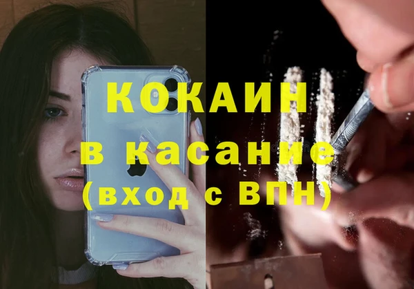 прущая мука Балахна