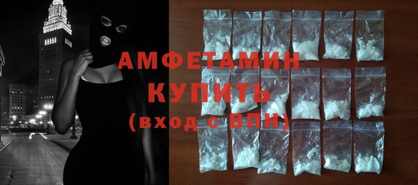 кокаин Балабаново