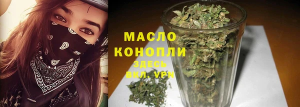 прущая мука Покровск