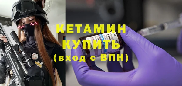 кокаин Балабаново