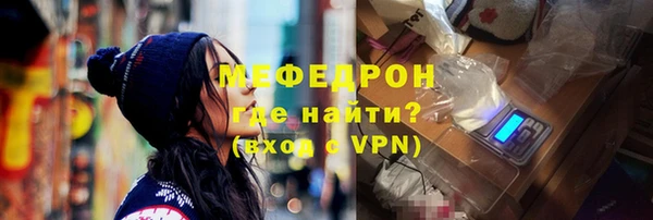 кокаин Балабаново
