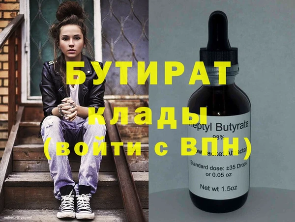 прущая мука Балахна