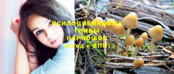 кокаин Балабаново
