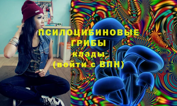 кокаин Балабаново