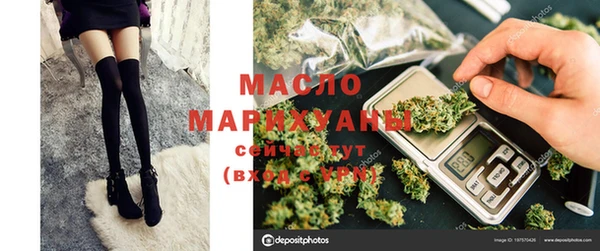 прущая мука Балахна