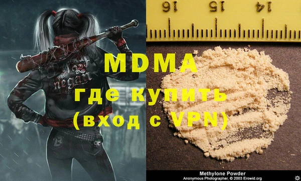 кокаин Балабаново