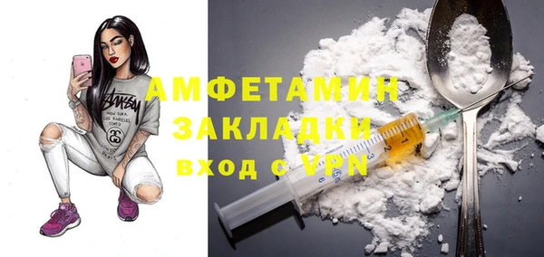 прущая мука Балахна