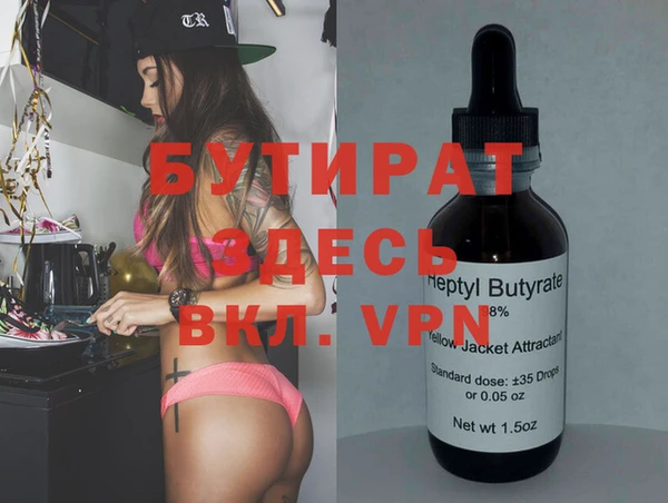 прущая мука Балахна