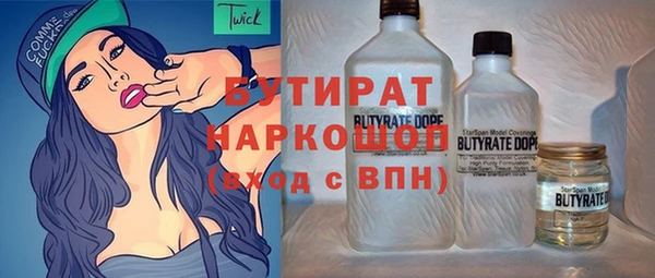 кокаин Балабаново