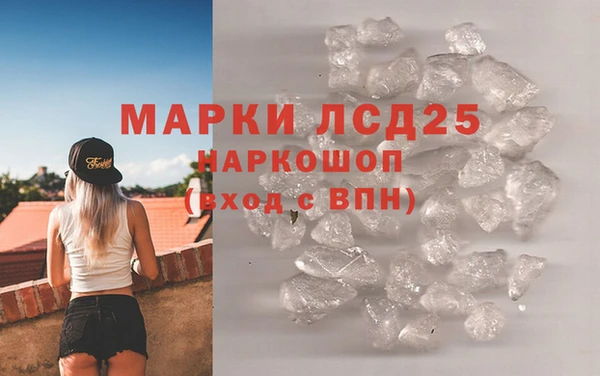 кокаин Балабаново