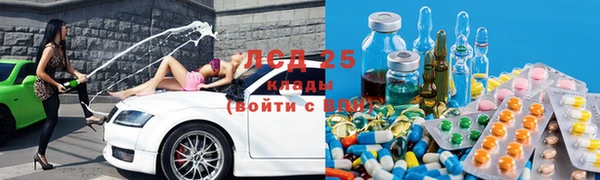 кокаин Балабаново