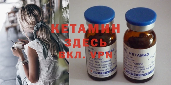 кокаин Балабаново