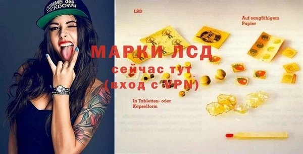 кокаин Балабаново
