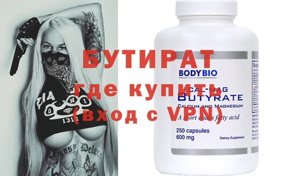 прущая мука Покровск
