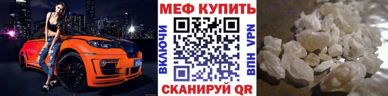 блэк спрут tor  площадка формула  Красный Холм  МЯУ-МЯУ кристаллы  наркота 