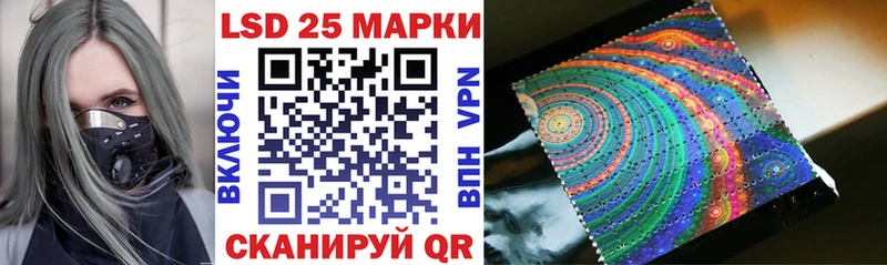 Марки NBOMe 1500мкг Красный Холм
