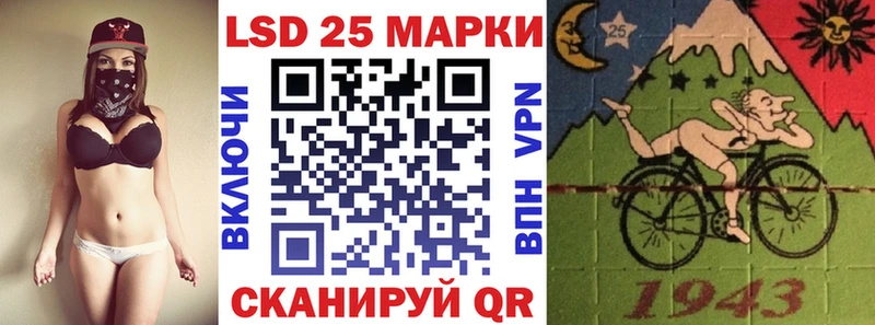 Марки N-bome 1,5мг  Красный Холм 