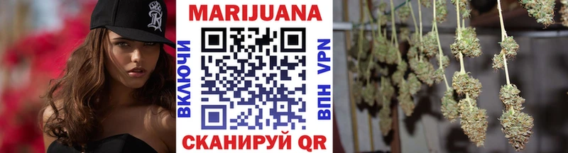 Канабис тримм  где можно купить наркотик  Красный Холм 